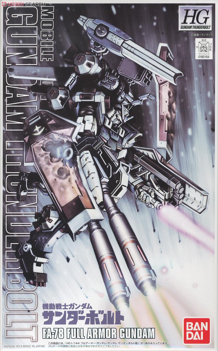 フルアーマーガンダム (ガンダムサンダーボルト版) (HG) (ガンプラ
