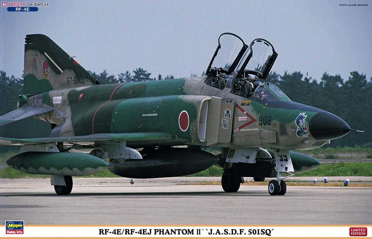 RF-4E/RF-4EJ ファントム2 `航空自衛隊 第501飛行隊` (プラモデル
