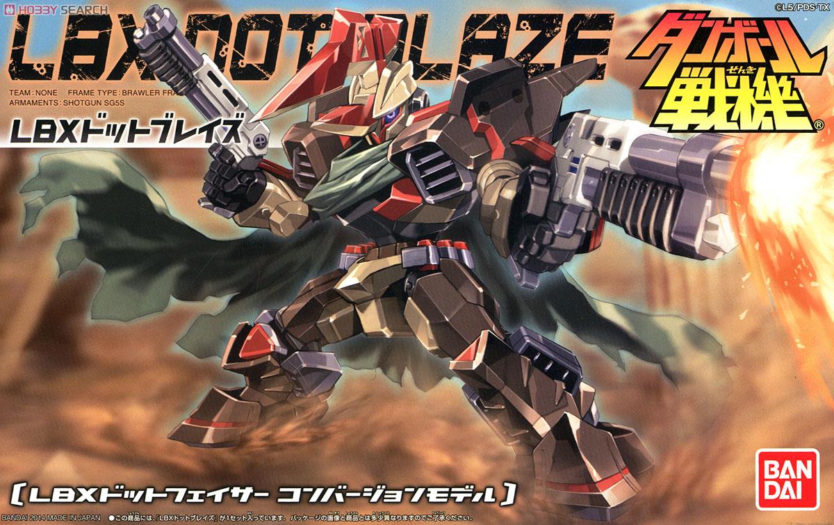 LBX ドットブレイズ (プラモデル) - ホビーサーチ ガンプラ他