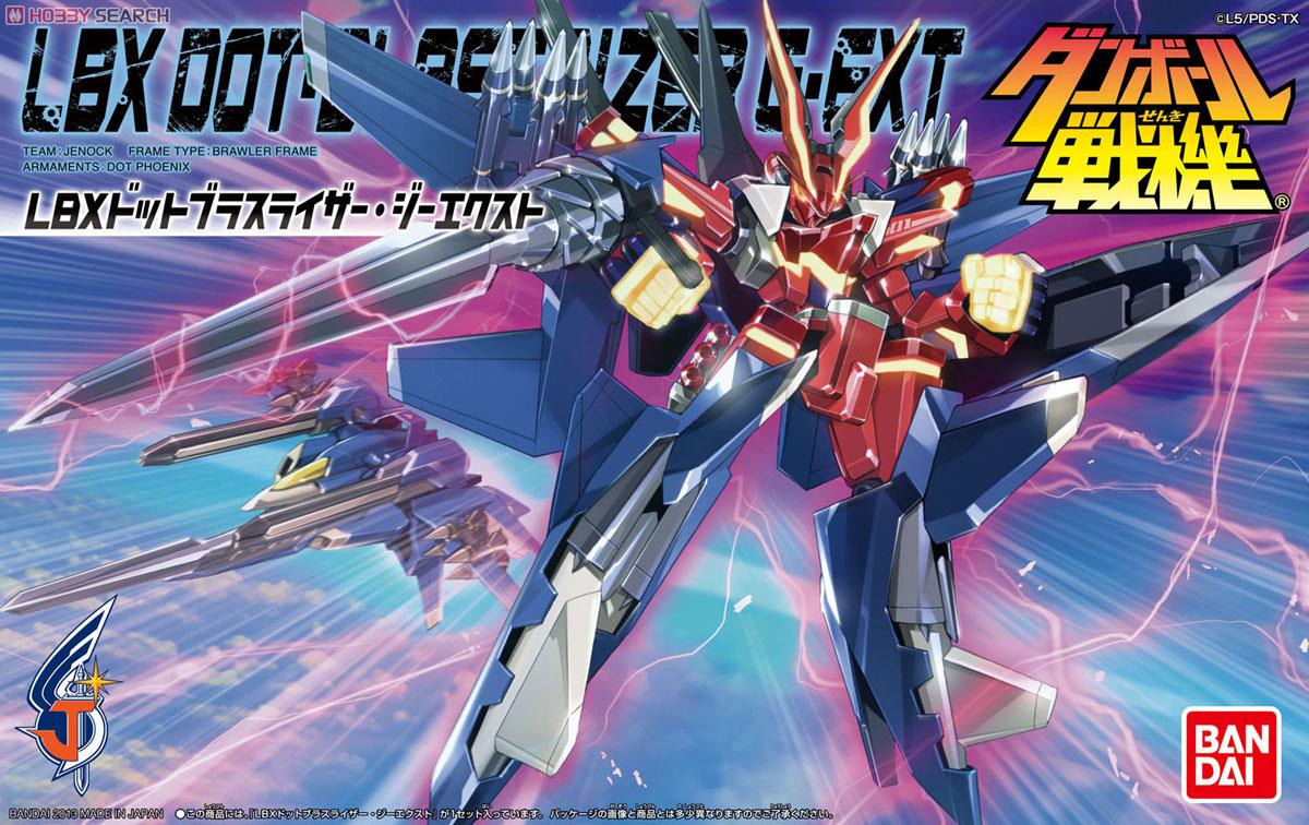 LBX ドットブラスライザー・ジーエクスト (プラモデル) - ホビーサーチ