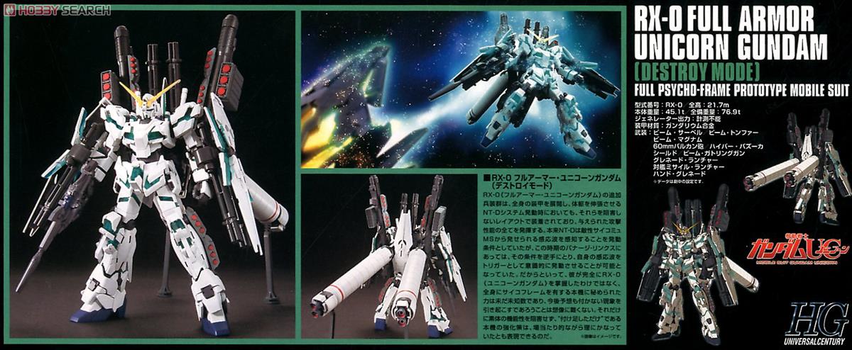 フルアーマー・ユニコーンガンダム (デストロイモード) (HGUC