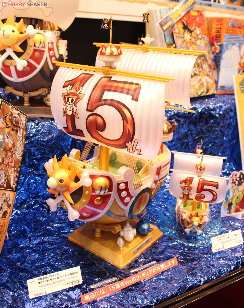 サウザンド・サニー号 TVアニメ15周年Ver. (プラモデル) - ホビー