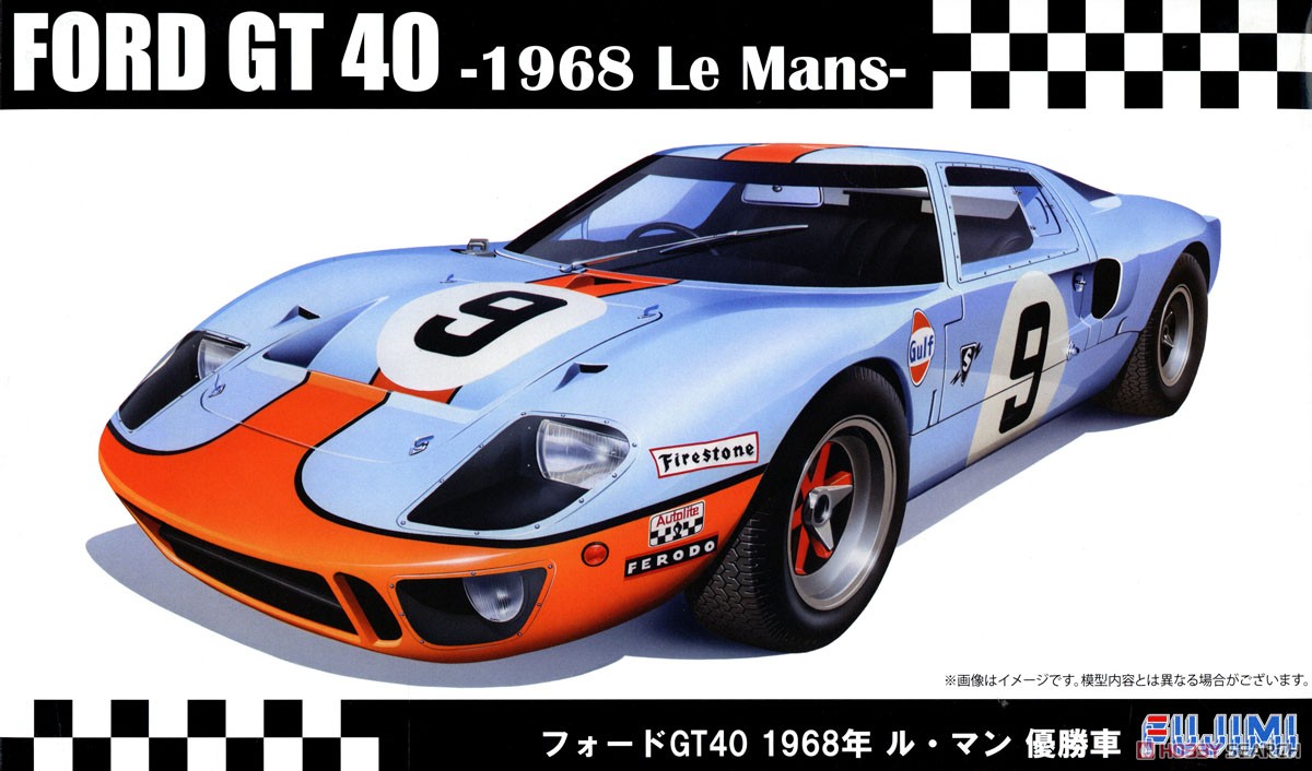 フォードGT40 `68 ルマン優勝車 (プラモデル) - ホビーサーチ カーモデル