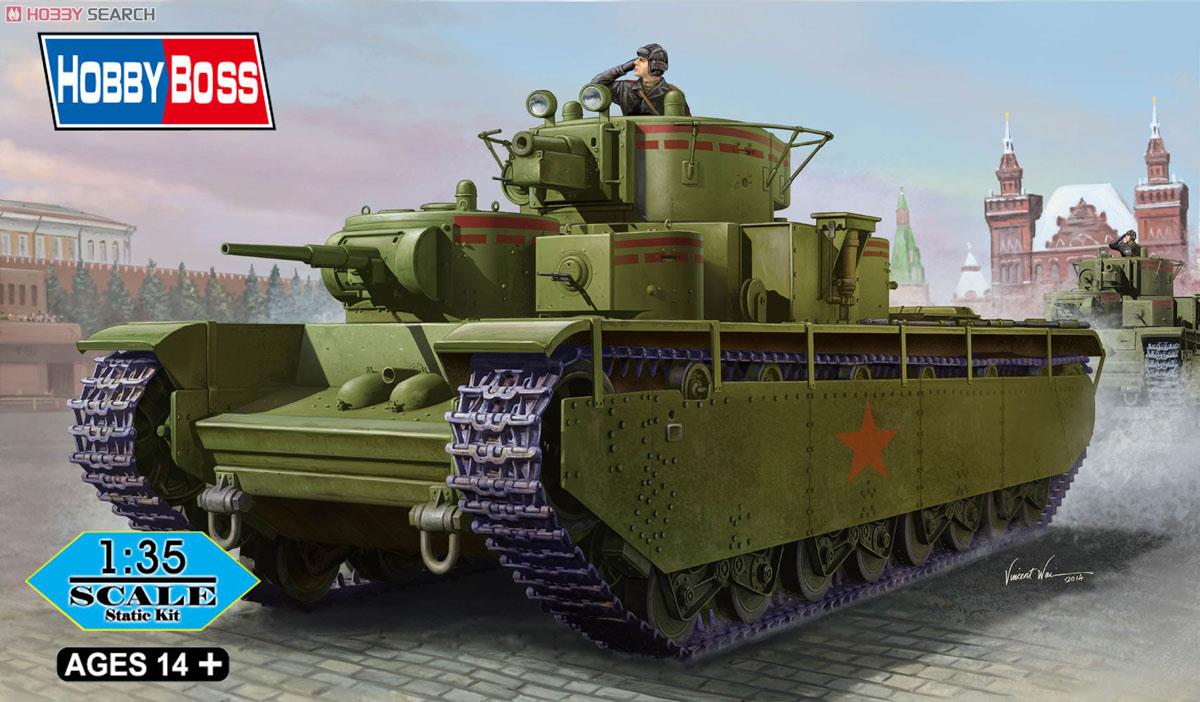 ソビエト T-35 重戦車 初期型 (プラモデル) - ホビーサーチ ミリタリー