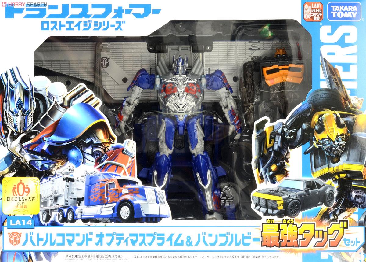 LA14 バトルコマンド オプティマスプライム&バンブルビー 最強タッグ