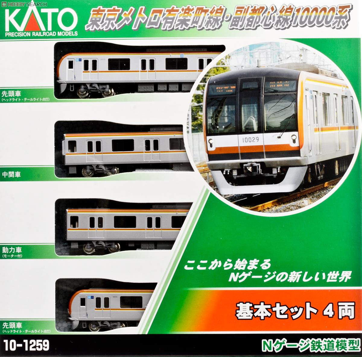 東京メトロ 有楽町線・副都心線 10000系 基本セット (基本・4両セット