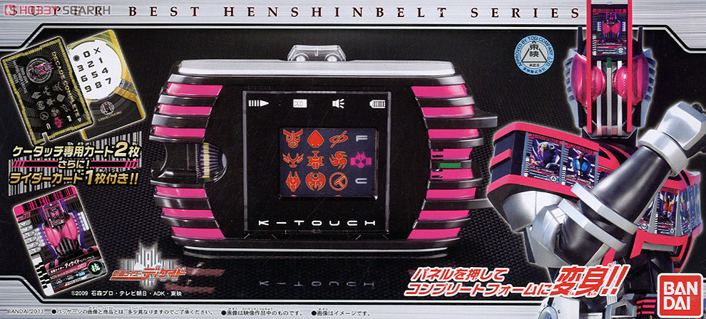 スーパーベスト 変身ベルト DXケータッチ (変身・なりきり) - ホビー