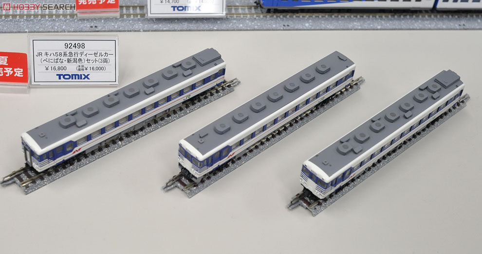 JR キハ58系急行ディーゼルカー (べにばな・新潟色) (3両セット) (鉄道