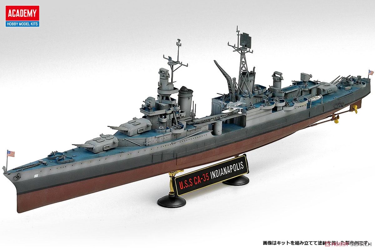 アメリカ海軍 重巡洋艦 CA-35 インディアナポリス (プラモデル