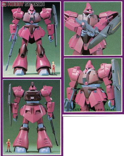 ガルバルディβ (1/100) (ガンプラ) - ホビーサーチ ガンプラ他