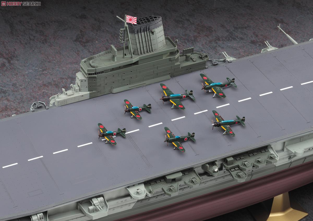 日本海軍 航空母艦 信濃 (プラモデル) - ホビーサーチ ミリタリープラモ