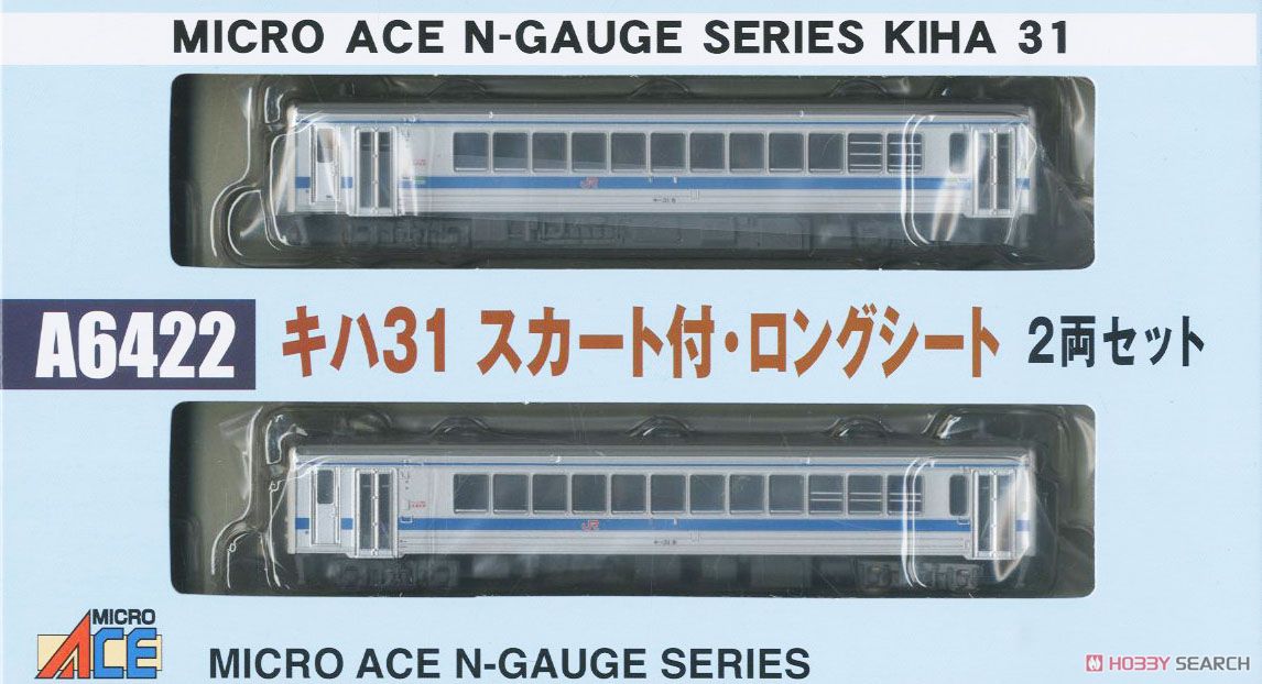 キハ31 スカート付・ロングシート (2両セット) (鉄道模型) - ホビー