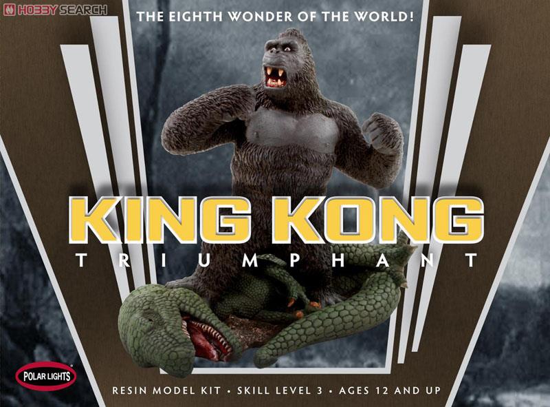 キングコング (プラモデル) - ホビーサーチ ガンプラ他