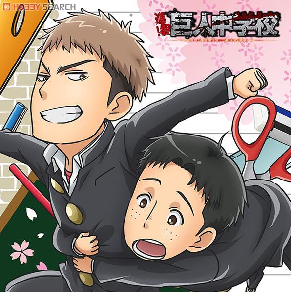 進撃！巨人中学校』 もふもふミニタオル ジャン&マルコ (キャラクター