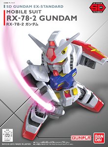 SDガンダムエクスタンダード RX-78-2 ガンダム (SD) (ガンプラ