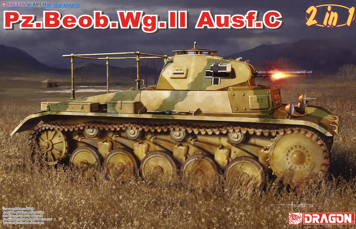 WW.II ドイツ軍 Pz.Beob.Wg.II Ausf.A-C II号戦車砲兵観測車タイプ