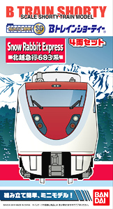 Bトレインショーティー 北越急行683系 Snow Rabbit Express (4両セット