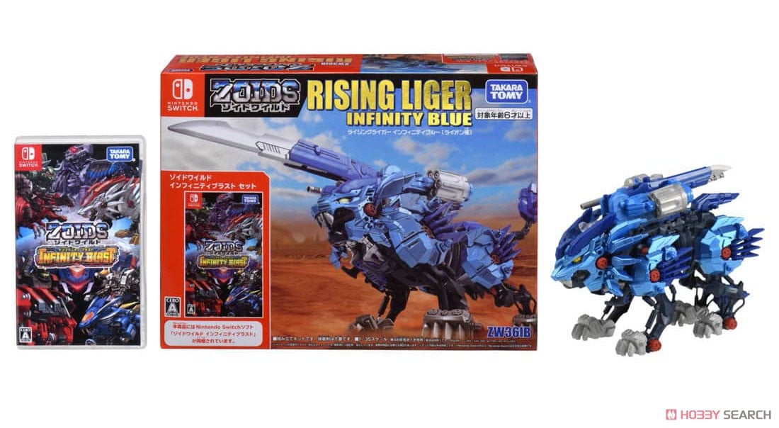 ZW36IB ライジングライガー インフィニティブルー「ゾイドワイルド