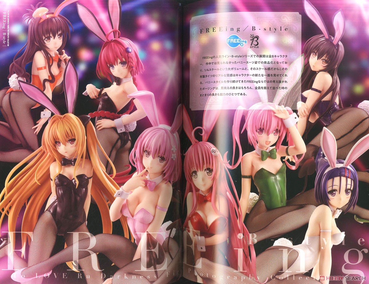 To LOVEる -とらぶる- ダークネス FIGURE PHOTOGRAPHY COLLECTION