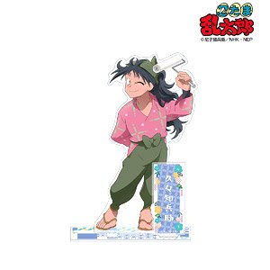 忍たま乱太郎 描き下ろしイラスト 久々知兵助 みんなで商いver. BIG