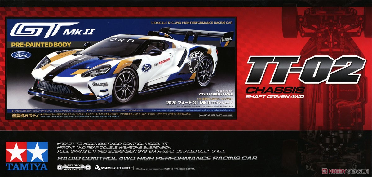 2020 フォード GT Mk II (TT-02シャーシ) (ラジコン) - ホビーサーチ