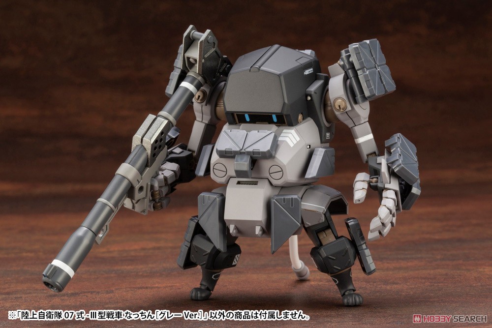 陸上自衛隊07式-III型戦車 なっちん[グレーVer.] (プラモデル