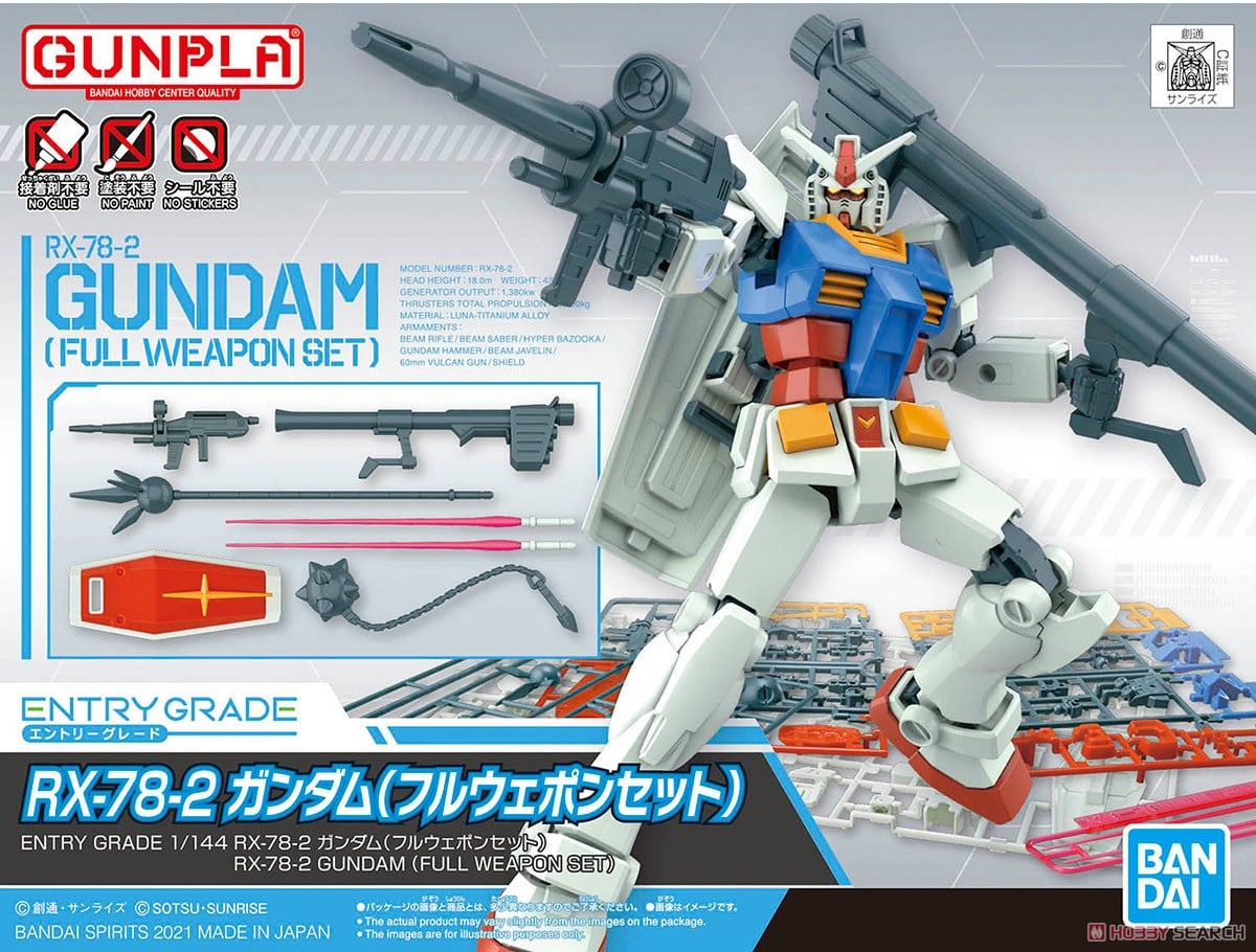 ENTRY GRADE RX-78-2 ガンダム(フルウェポンセット) (ガンプラ