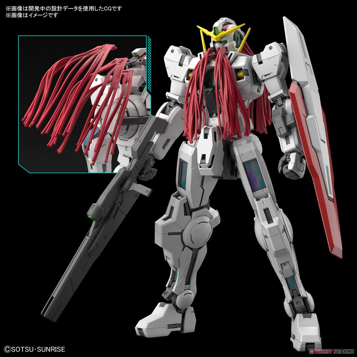 ガンダムヴァーチェ (MG) (ガンプラ) - ホビーサーチ ガンプラ他