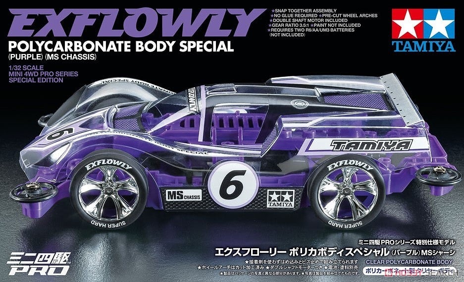 エクスフローリー ポリカボディスペシャル (パープル) (MSシャーシ