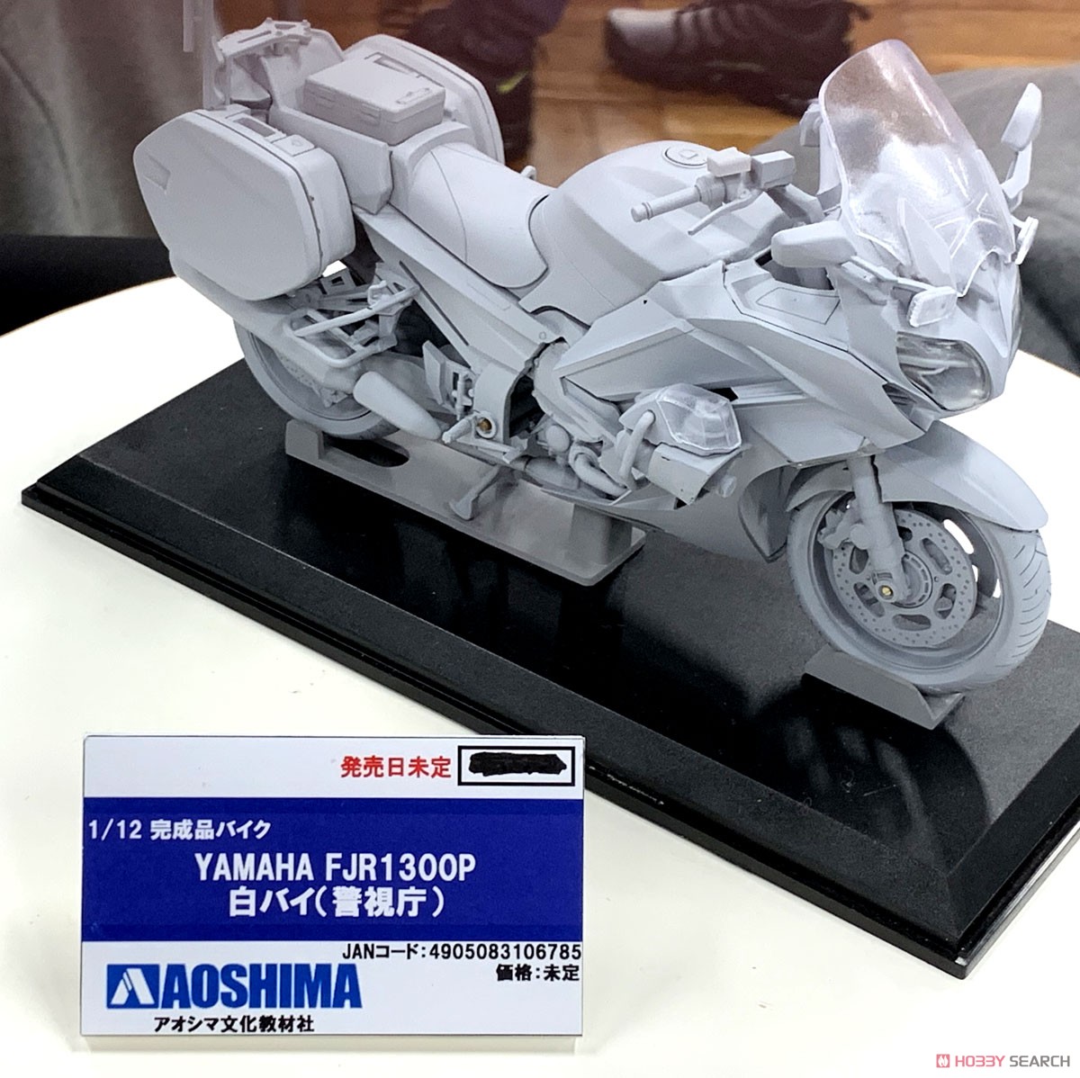 YAMAHA FJR1300P 白バイ (警視庁) (ミニカー) - ホビーサーチ ミニカー