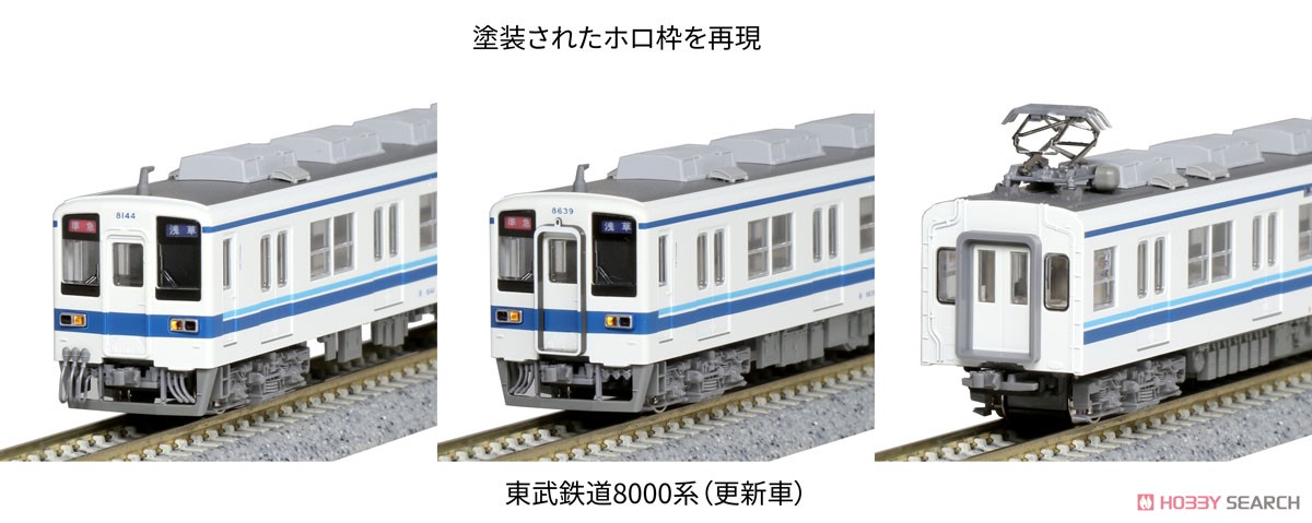 東武鉄道 8000系 (更新車) 4両基本セット (基本・4両セット) (鉄道模型