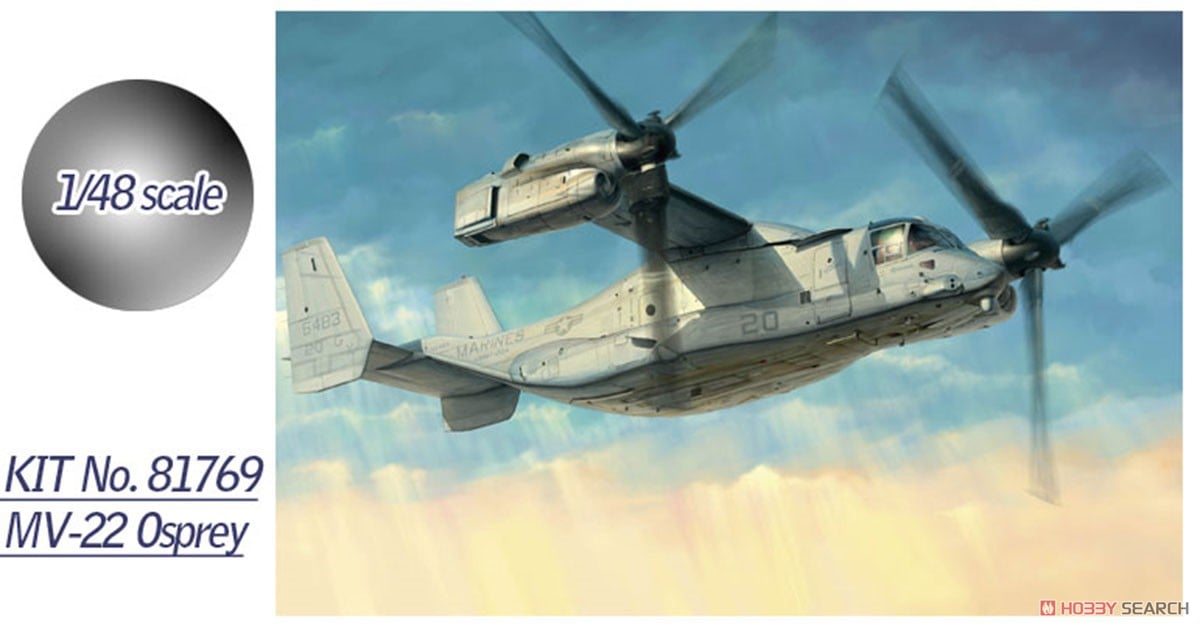 MV-22 Osprey (Plastic model) - HobbySearch Military Model Store
