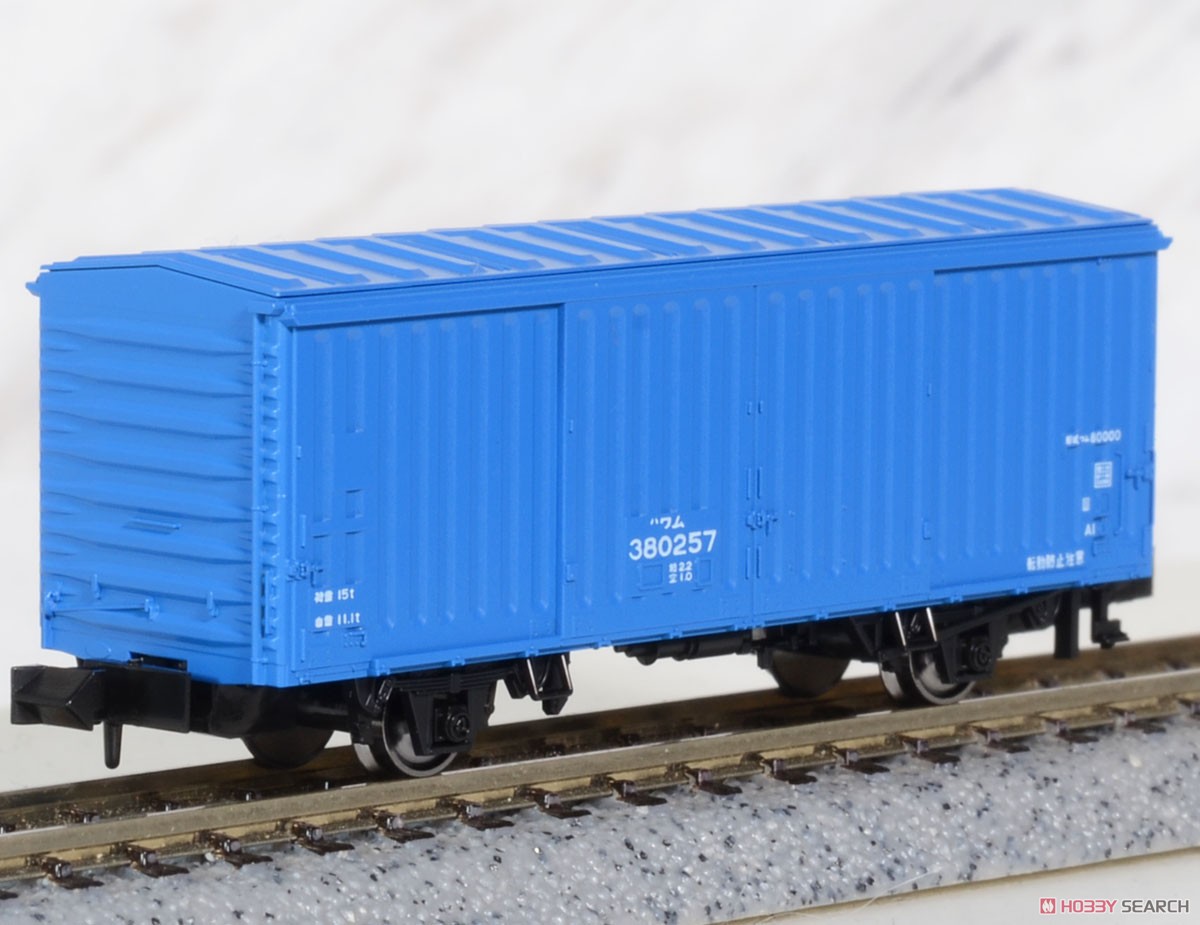 ワム380000 ＜2両入り＞ (2両セット) (鉄道模型) - ホビーサーチ 鉄道