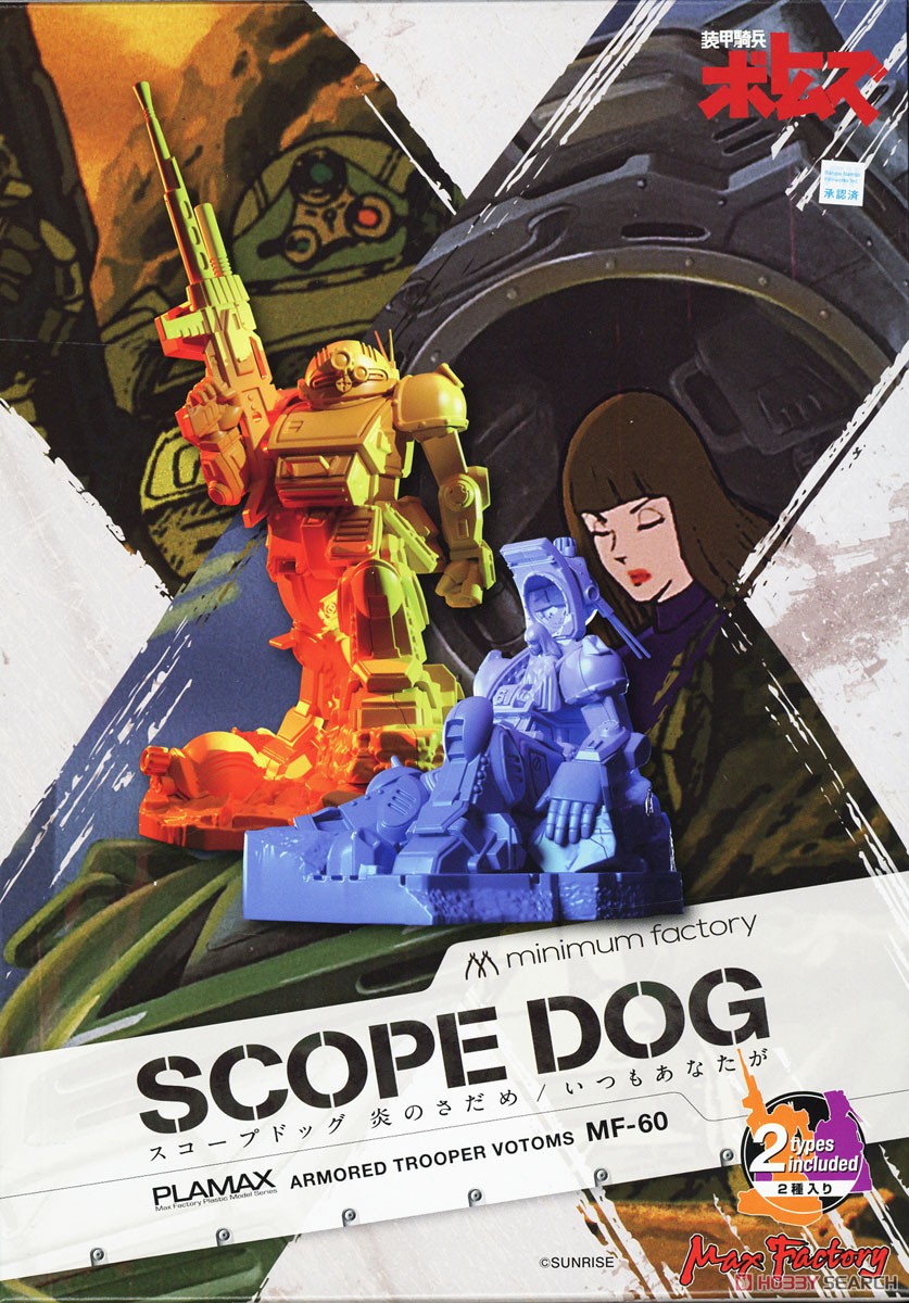 PLAMAX MF-60 minimum factory スコープドッグ 炎のさだめ/いつも