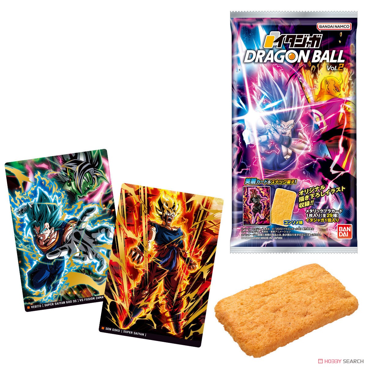 イタジャガ ドラゴンボール vol.2 (20個セット) (食玩) - ホビーサーチ