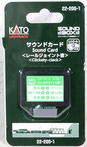 OO-9) バグボックス1等客車 ～エリザベス女王II世即位70周年記念塗装