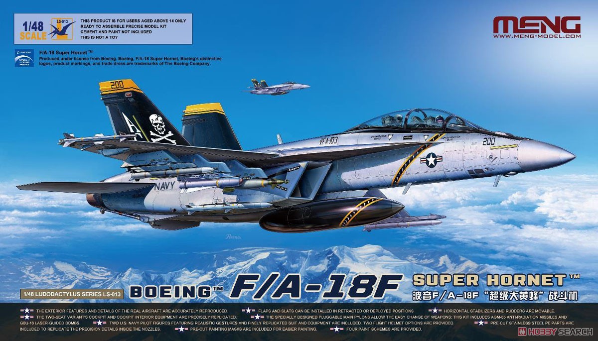 中古】プラモデル Boeing F/A-18F Super Hornet WLTK 1/72 F/A-18F