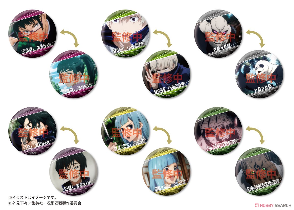 呪術廻戦 ちぇんじんぐ！缶バッジ vol.2 (6個セット) (キャラクター