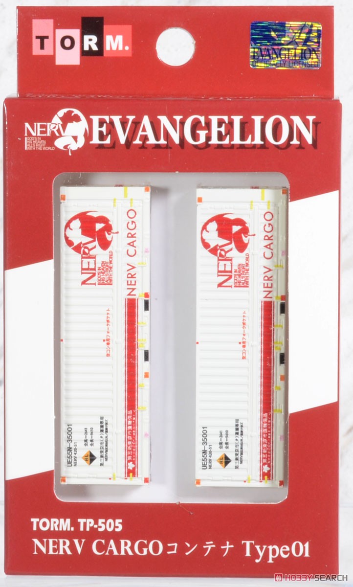 NERV CARGOコンテナ Type01 (2個入り) (鉄道模型) - ホビーサーチ 鉄道