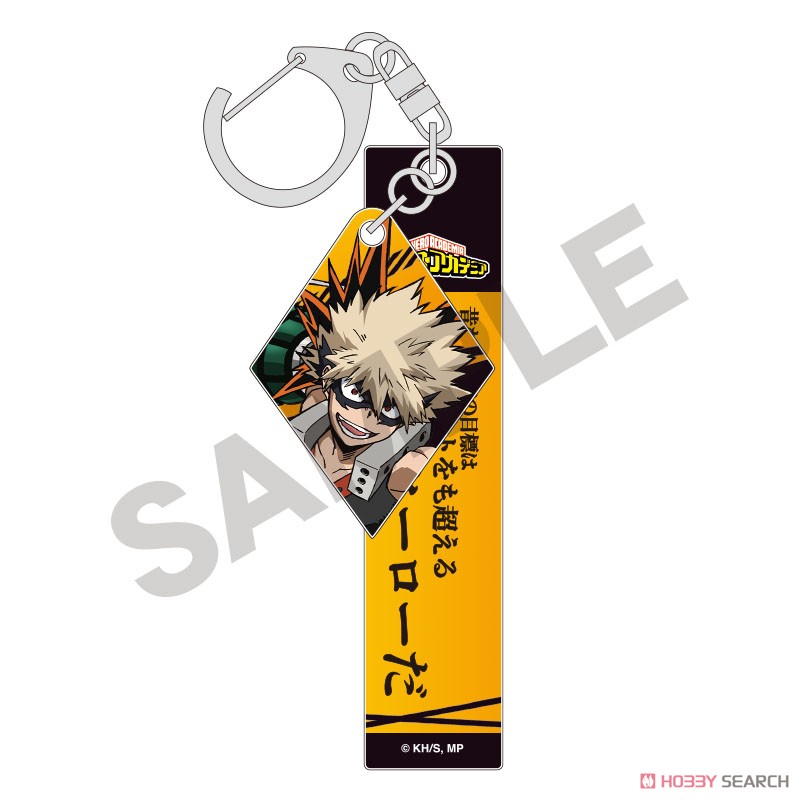 僕のヒーローアカデミア 台詞付きアクリルキーホルダー 爆豪勝己