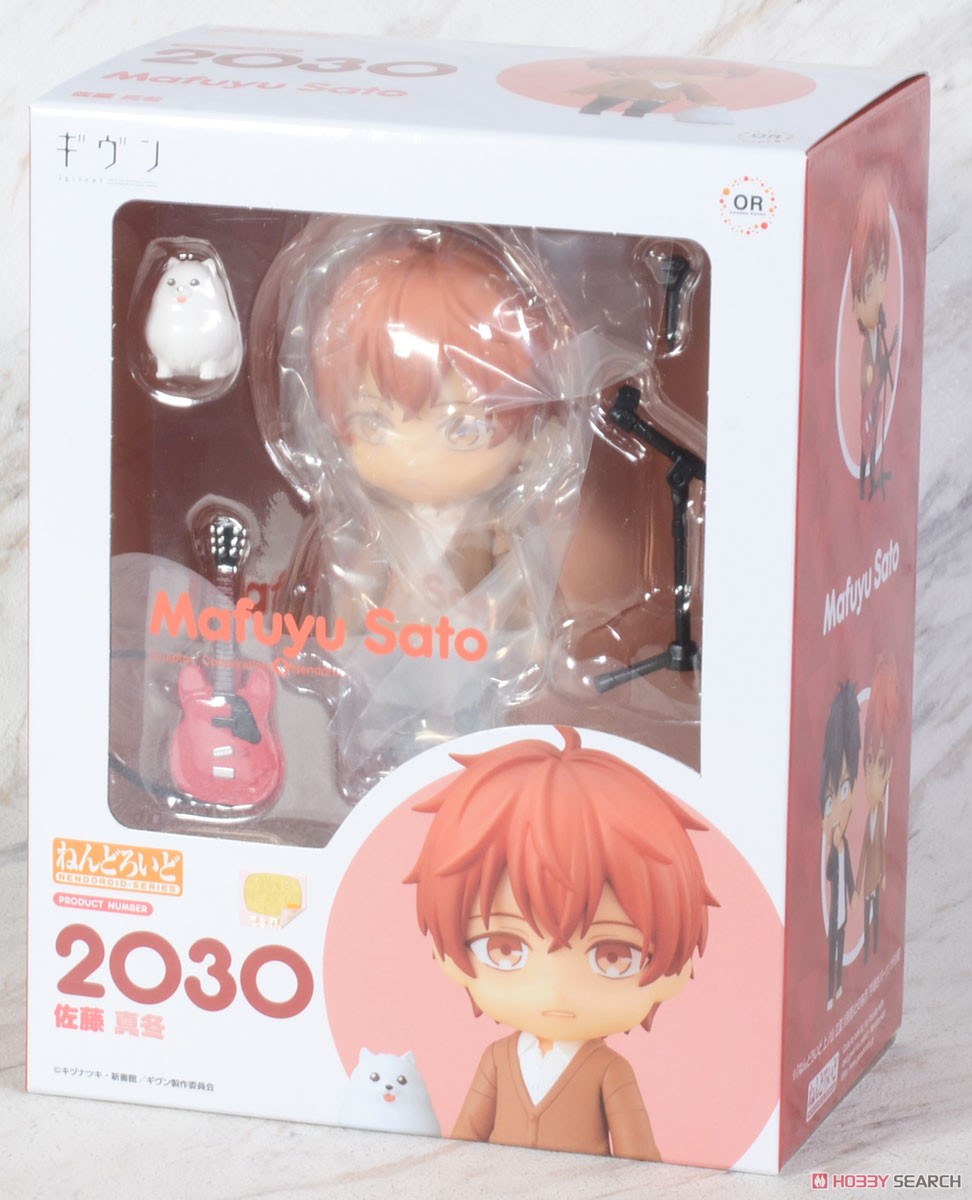 ねんどろいど 佐藤真冬 (フィギュア) - ホビーサーチ フィギュア