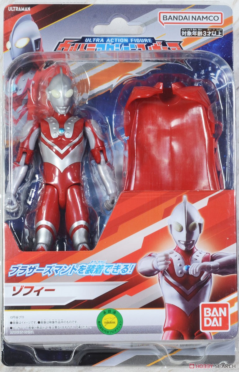 ウルトラアクションフィギュア ゾフィー (キャラクタートイ) - ホビー