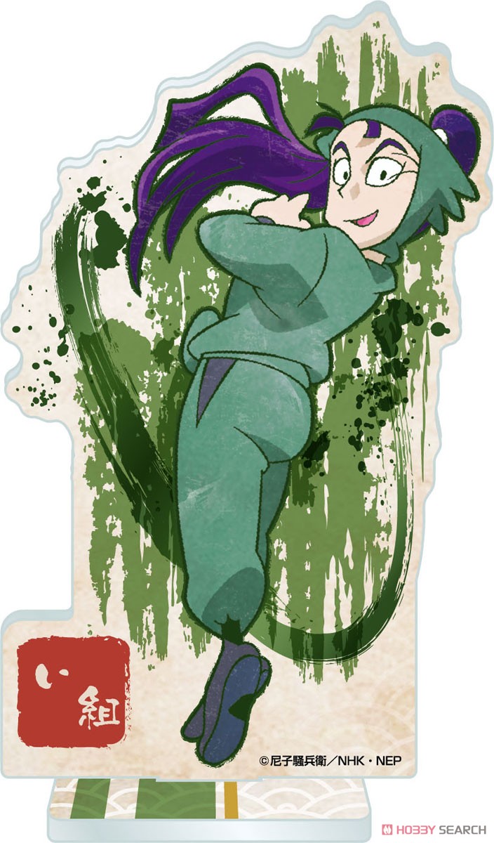 忍たま乱太郎 ヴィンテージシリーズ アクリルスタンド 立花仙蔵