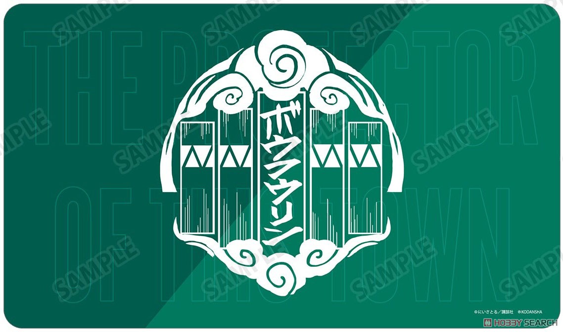 プレステージCS プレイマット サプライ プレステージCS プレイマット