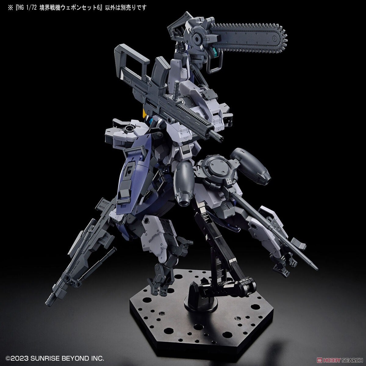 境界戦機ウェポンセット6 (HG) (プラモデル) - ホビーサーチ ガンプラ他
