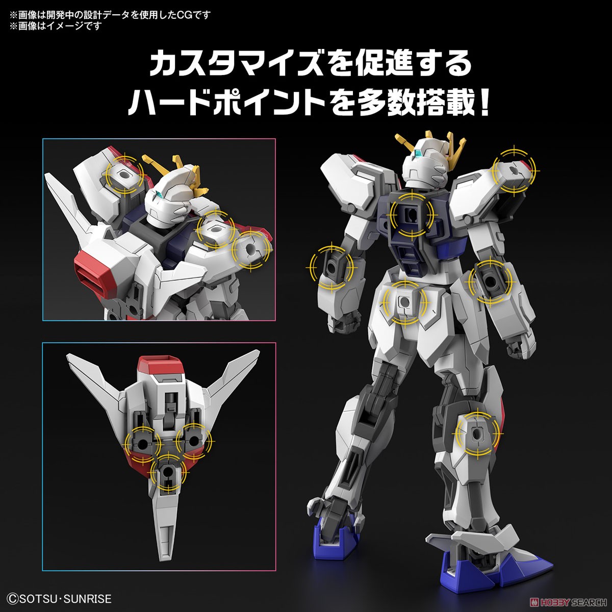 ENTRY GRADE ビルドストライク エクシードギャラクシー (ガンプラ