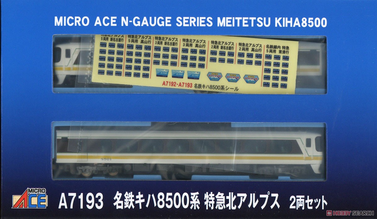 名鉄 キハ8500系 特急北アルプス 2両セット (2両セット) (鉄道模型