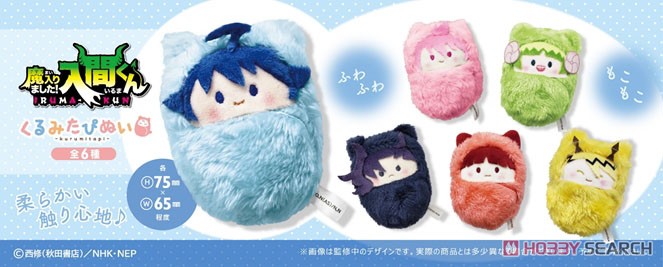 魔入りました！入間くん くるみたぴぬい (6個セット) (キャラクター