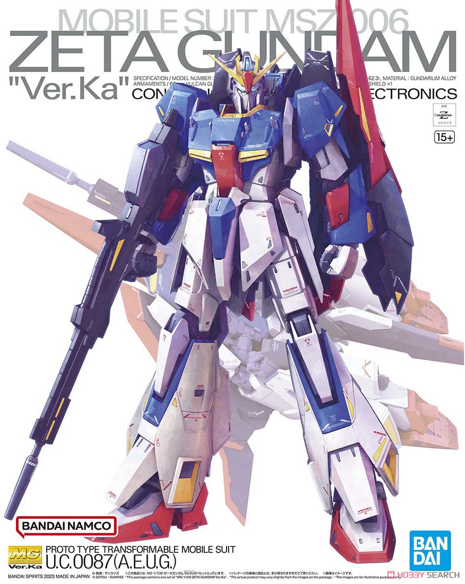 ジャンク品 ガンダムプラモ MG・1/100セット ☆17体・海外製 早い者