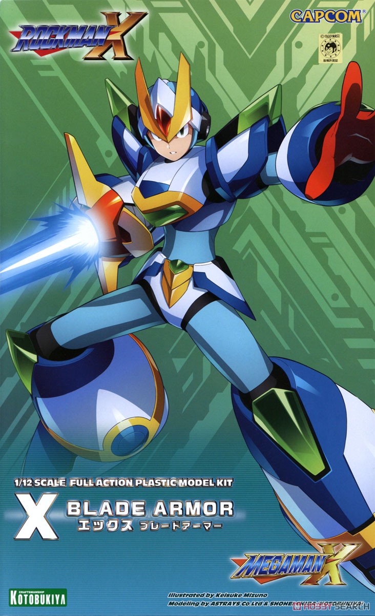 ロックマンX ブレードアーマー (プラモデル) - ホビーサーチ ガンプラ他
